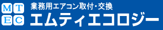 株式会社エムティエコロジー
